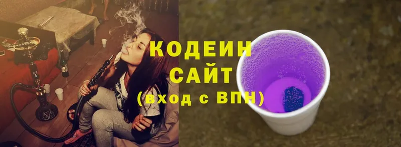 Кодеиновый сироп Lean напиток Lean (лин)  Аксай 