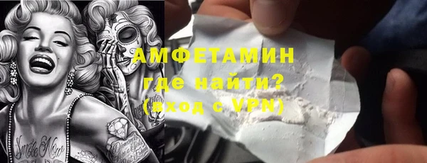 кокаин VHQ Вязьма