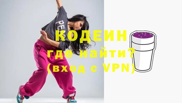 кокаин VHQ Вязьма