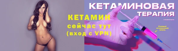 кокаин VHQ Вязьма