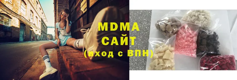 MDMA молли  Аксай 